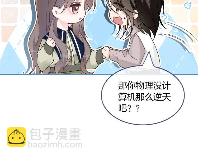 177 第177话 碾压全场37