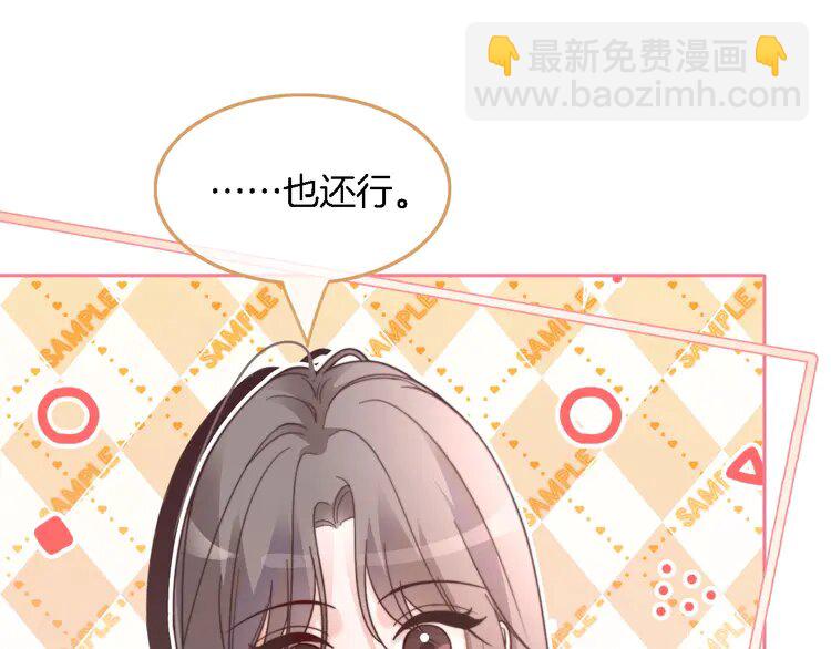 177 第177话 碾压全场38