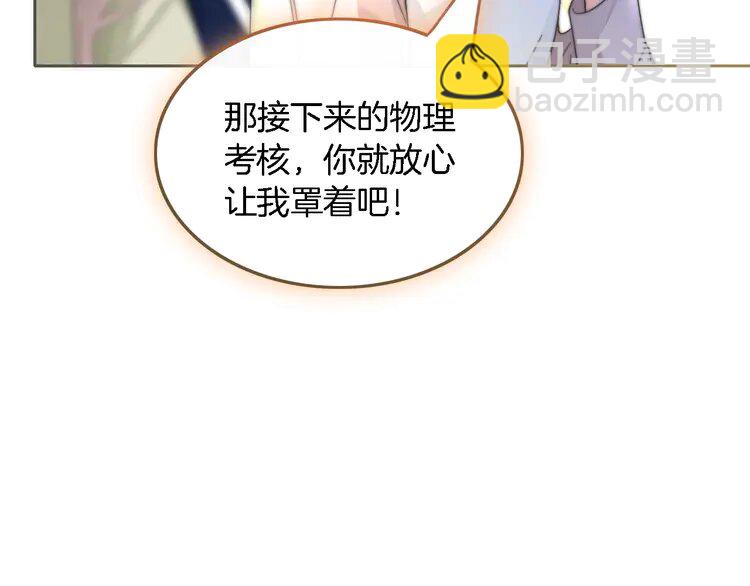 177 第177话 碾压全场42
