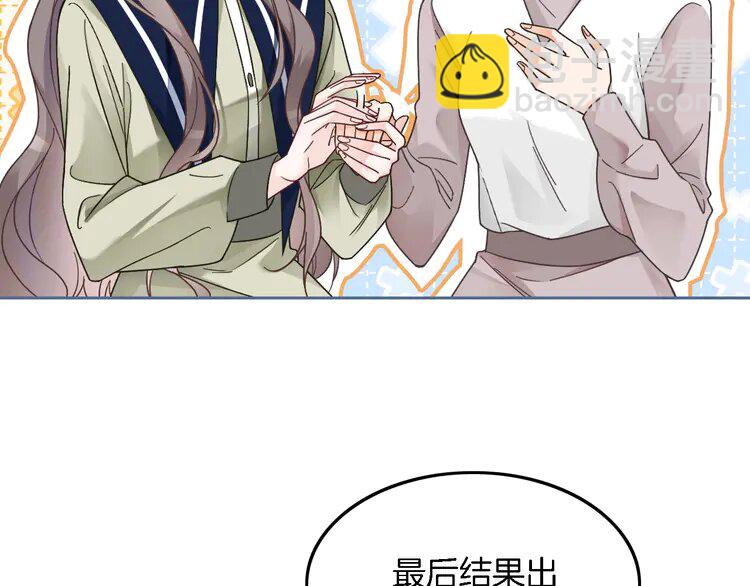 177 第177话 碾压全场44