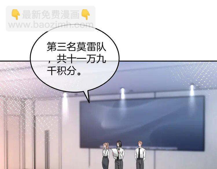 177 第177话 碾压全场50
