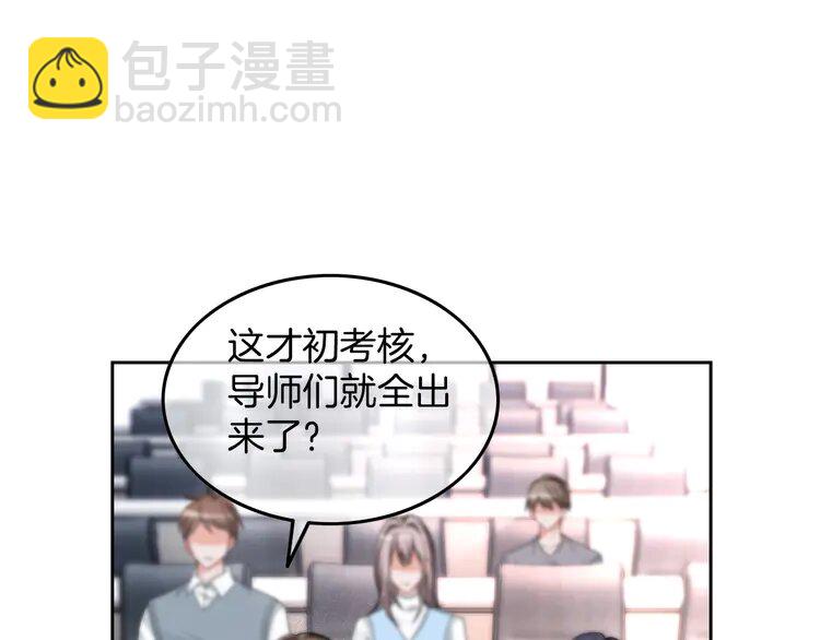 177 第177话 碾压全场52