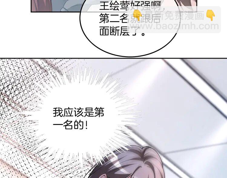 177 第177话 碾压全场54