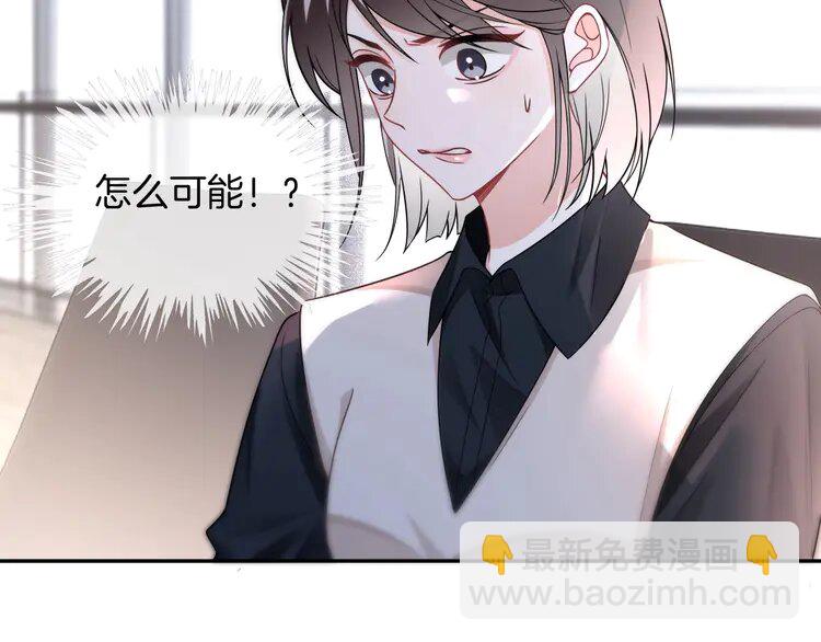 177 第177话 碾压全场6