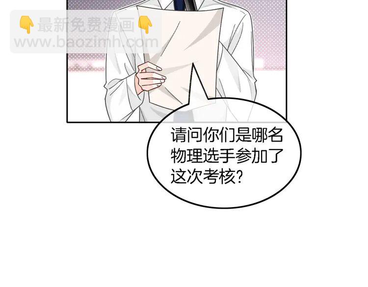 177 第177话 碾压全场60