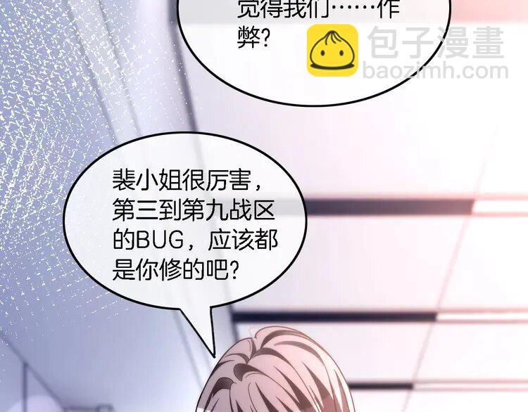 177 第177话 碾压全场63