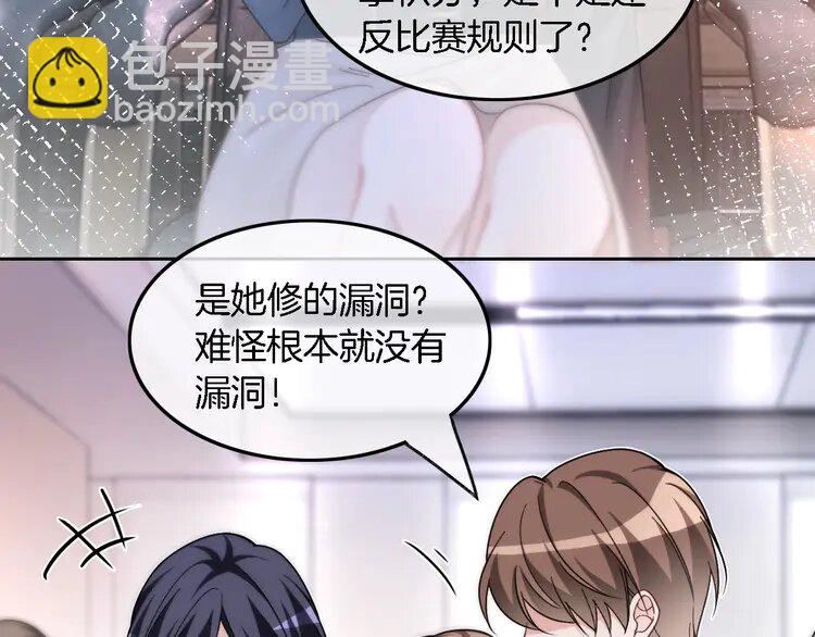 177 第177话 碾压全场65