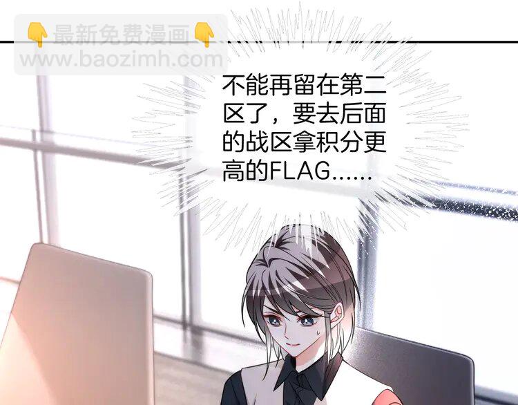 177 第177话 碾压全场7