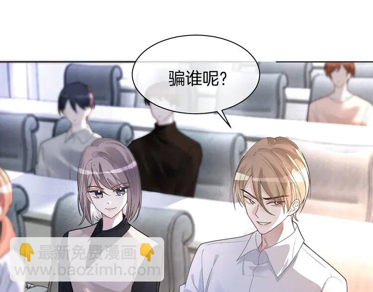 177 第177话 碾压全场70