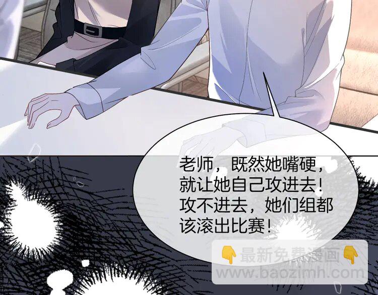 177 第177话 碾压全场71