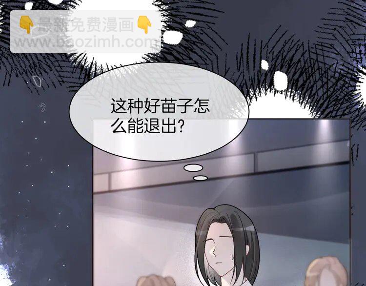 177 第177话 碾压全场72