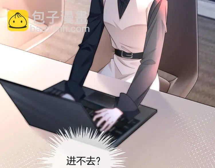 177 第177话 碾压全场8