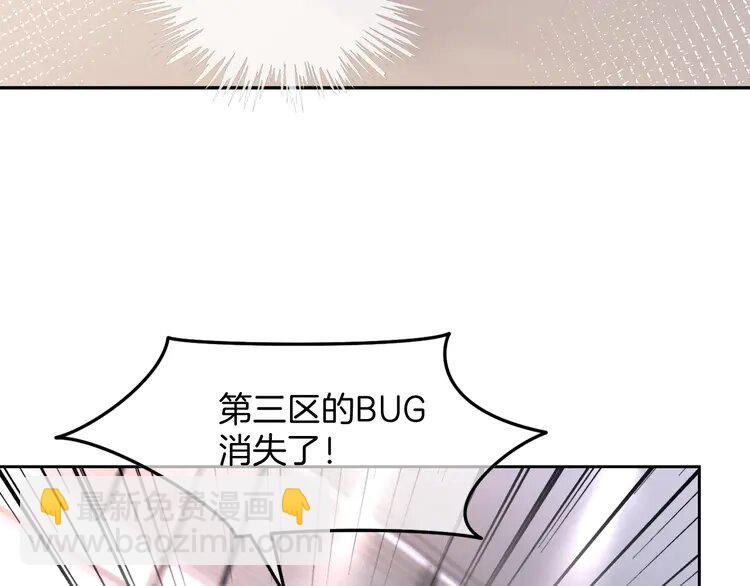 177 第177话 碾压全场9