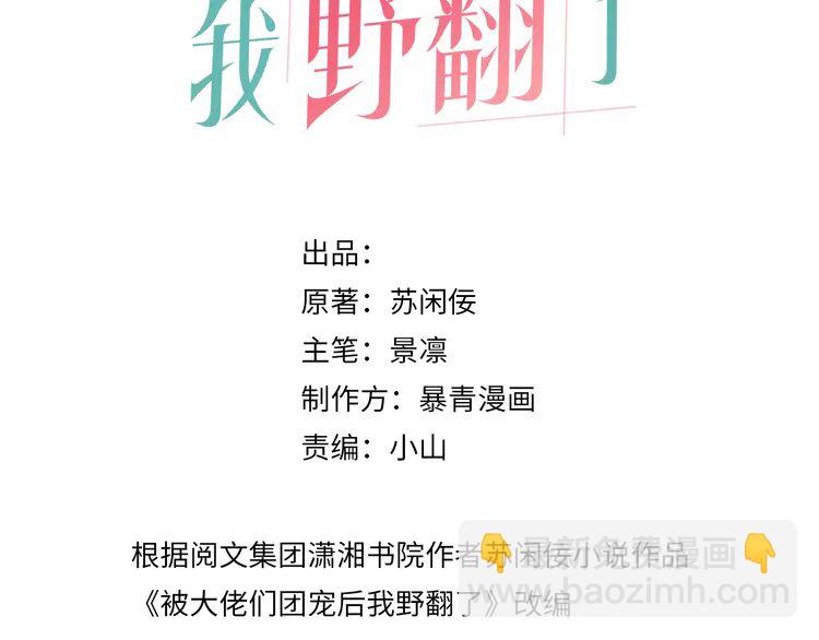 181 第181话 代价2