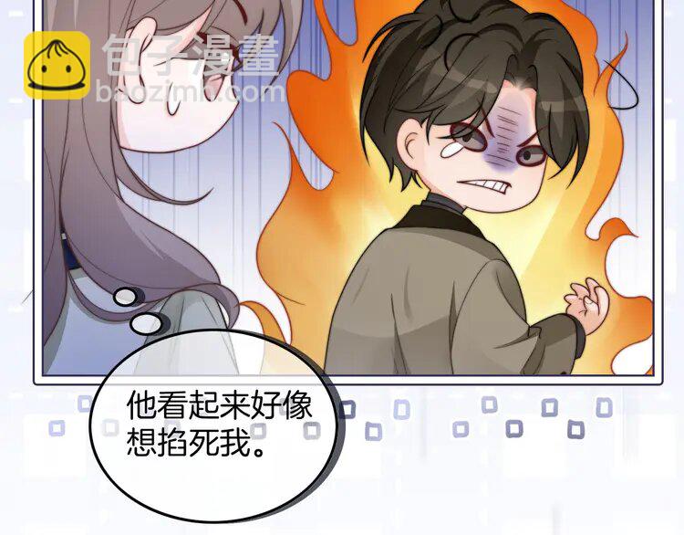 183 第183话 女神？！23