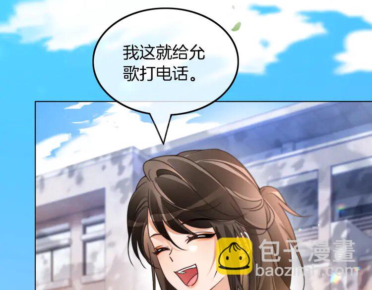 183 第183话 女神？！75