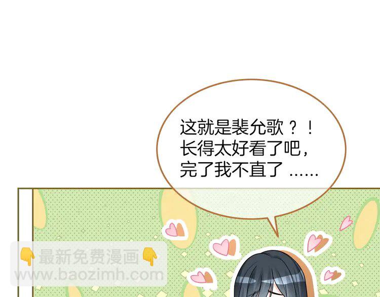 189 第189话 允允发烧33