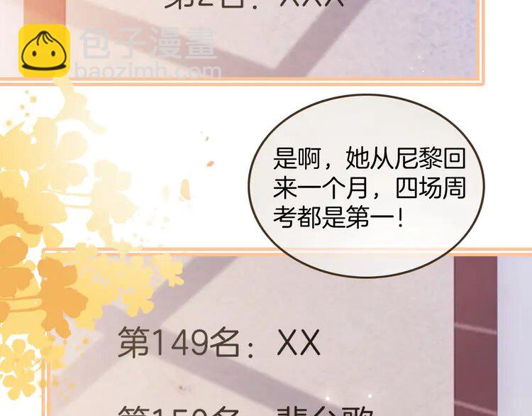 189 第189话 允允发烧38