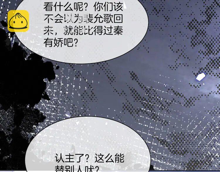 189 第189话 允允发烧44