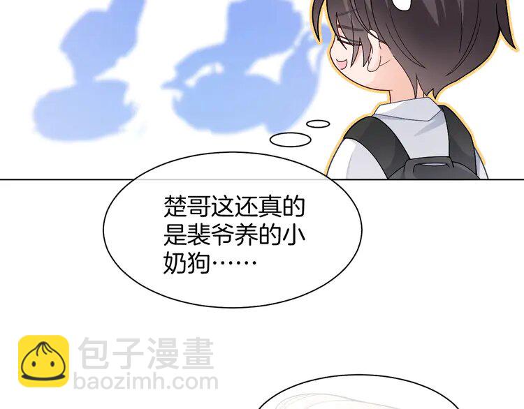 189 第189话 允允发烧62