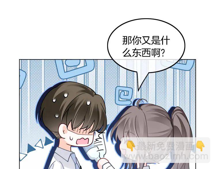 189 第189话 允允发烧66