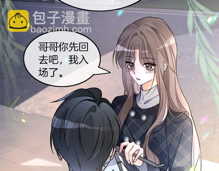 190 第190话 悉心呵护60