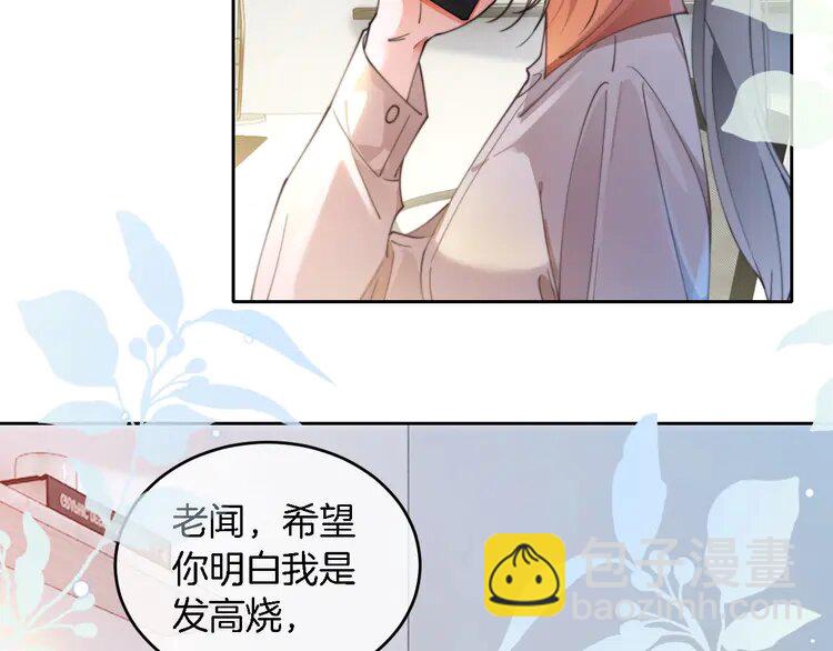 192 第192话 走后门？15