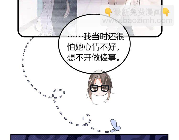 192 第192话 走后门？25