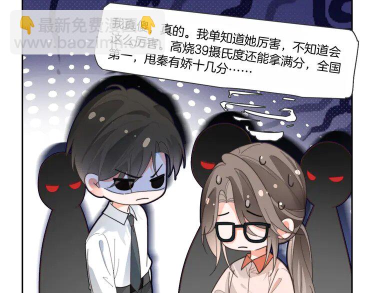 192 第192话 走后门？26