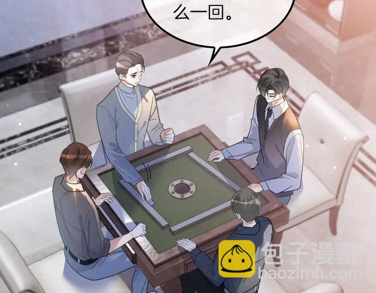 192 第192话 走后门？32