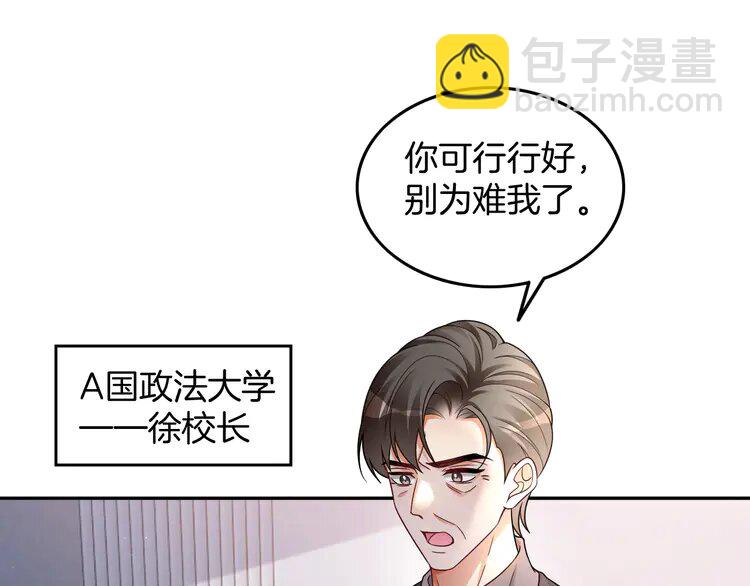 192 第192话 走后门？34