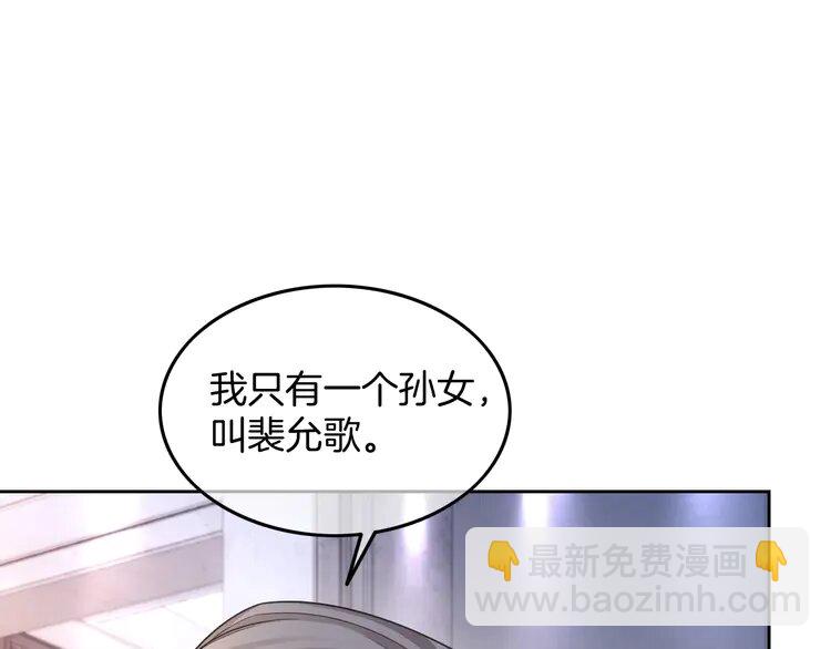 192 第192话 走后门？41