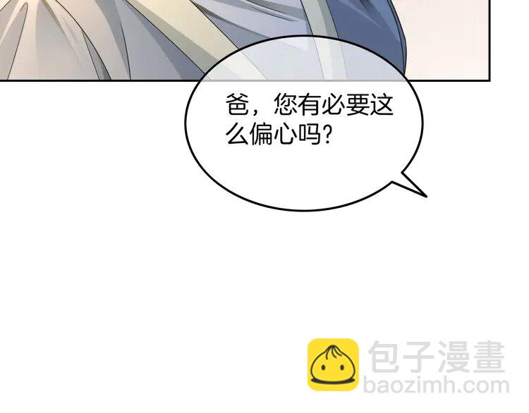 192 第192话 走后门？43