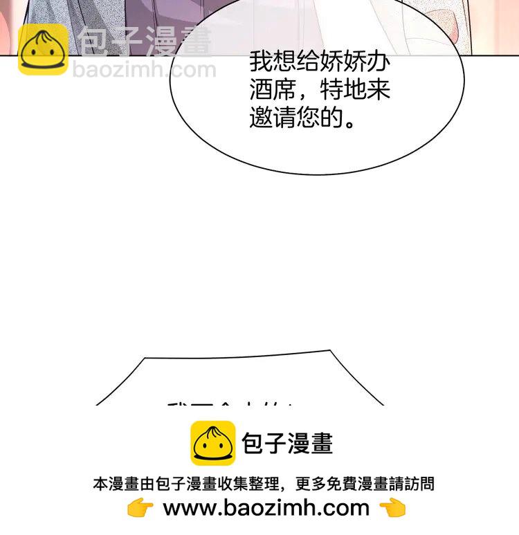 192 第192话 走后门？49