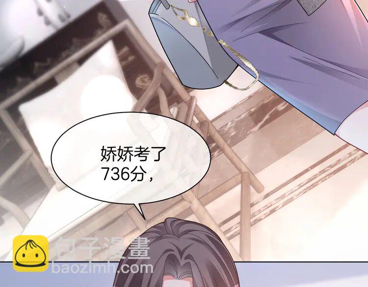 192 第192话 走后门？51