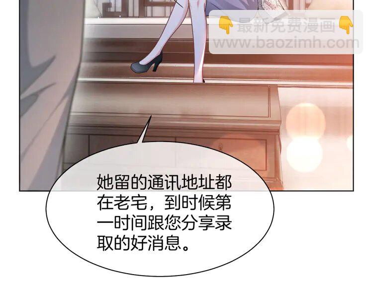 192 第192话 走后门？60
