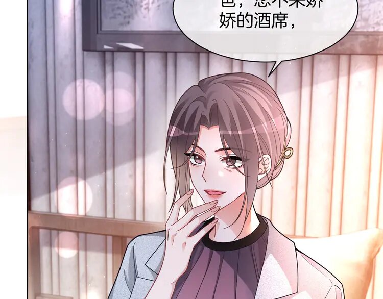 192 第192话 走后门？67