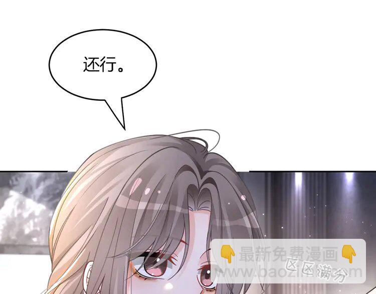 192 第192话 走后门？69
