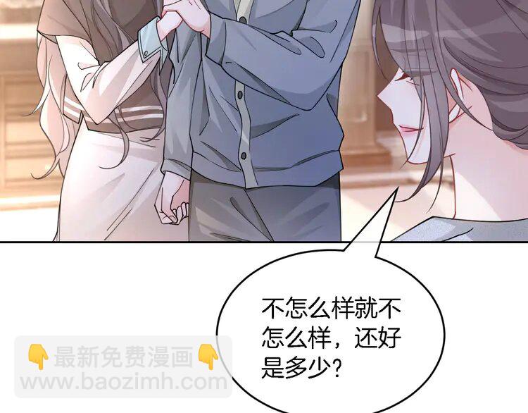 192 第192话 走后门？72