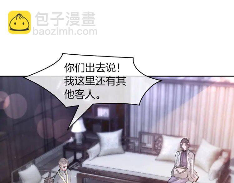 192 第192话 走后门？79