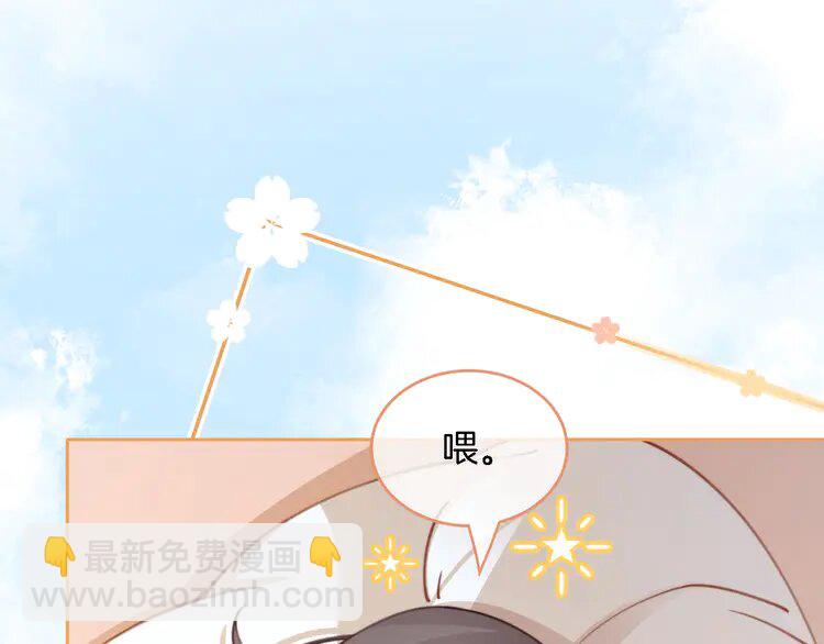 192 第192话 走后门？8