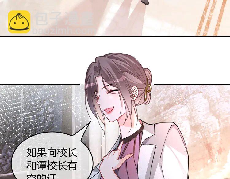 192 第192话 走后门？81