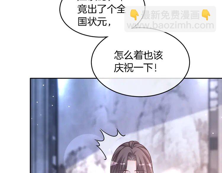192 第192话 走后门？85