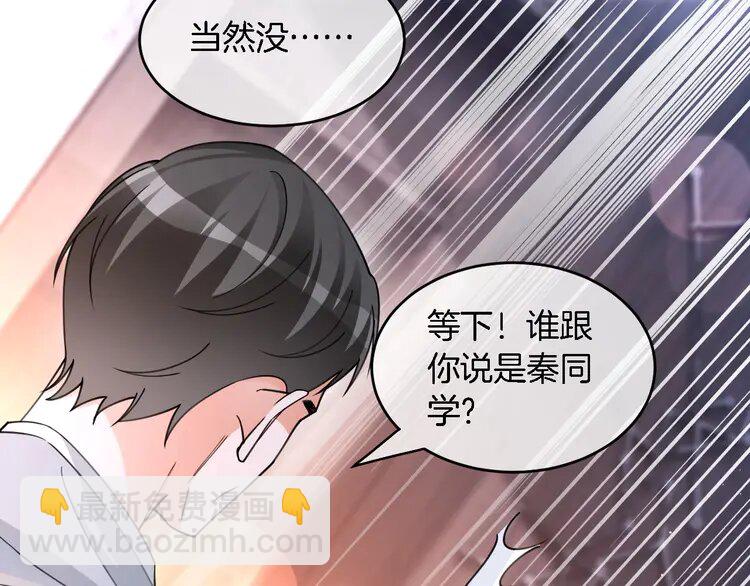 192 第192话 走后门？89
