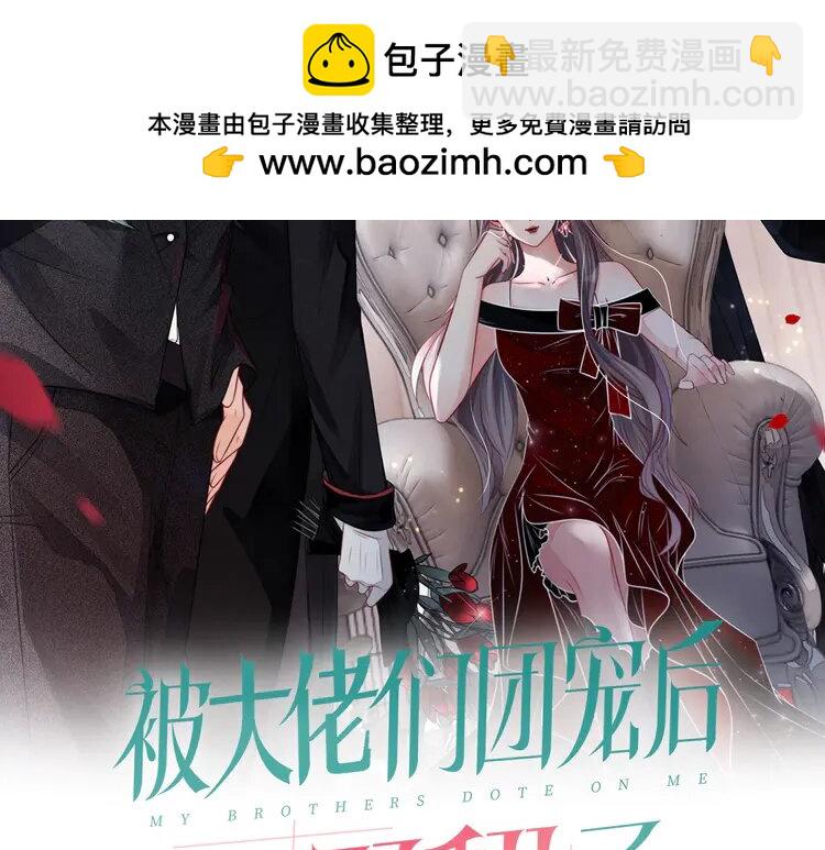 193 第193话 栽给你了1