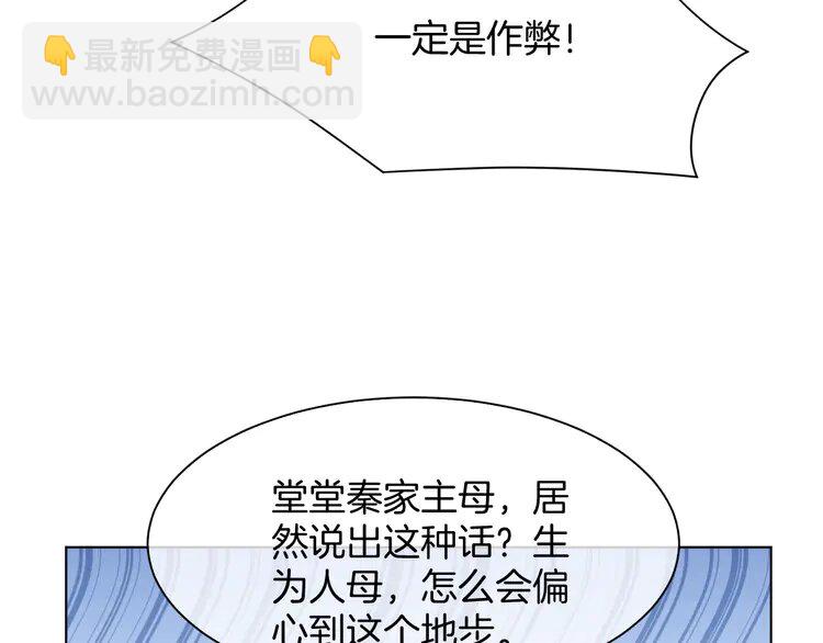 193 第193话 栽给你了11