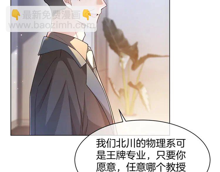 193 第193话 栽给你了15