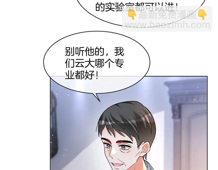 193 第193话 栽给你了16