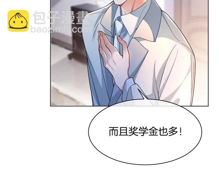 193 第193话 栽给你了17