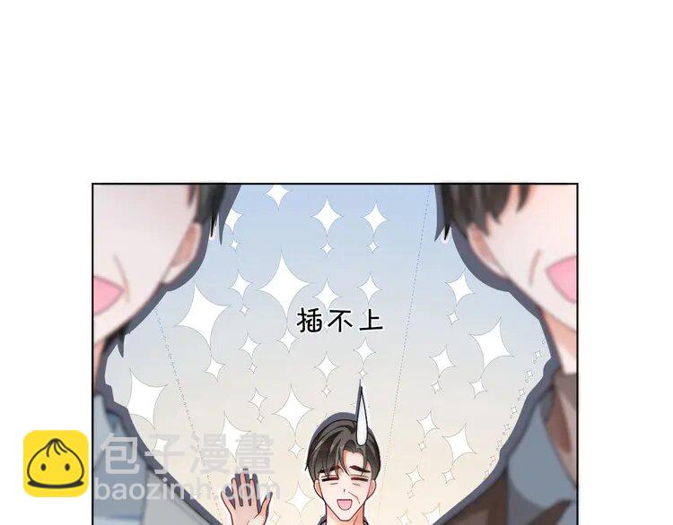 193 第193话 栽给你了18